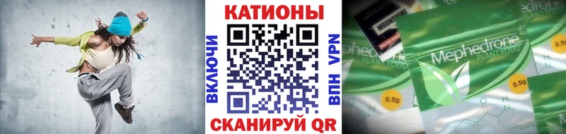 Цена Яхрома Альфа ПВП Вейп ТГК ГАШИШ Меф Конопля Кокаин