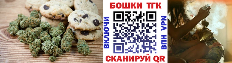 Еда ТГК марихуана  Яхрома 