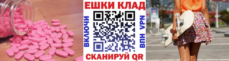 omg ссылка Яхрома Экстази MDMA