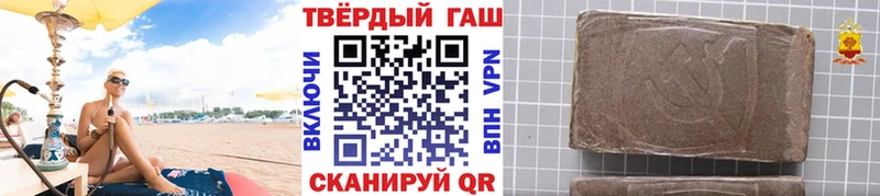 Гашиш Cannabis  Яхрома 