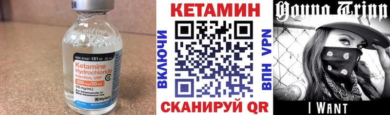 где продают наркотики  МЕГА как зайти  Кетамин ketamine  Яхрома 