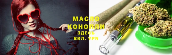 мефедрон VHQ Усмань