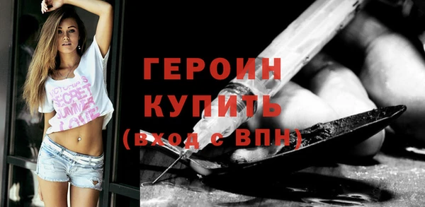 амф Усинск