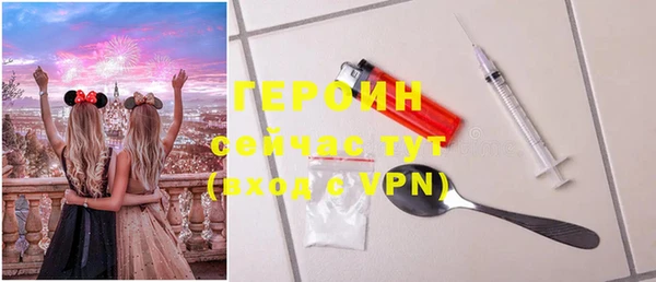 мефедрон VHQ Усмань