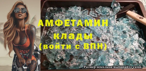 спайс Усолье-Сибирское