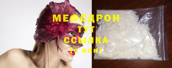 амф Усинск