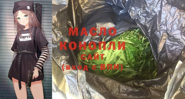 мефедрон VHQ Усмань