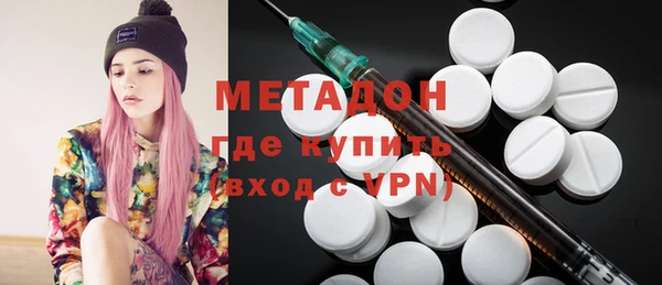 спайс Усолье-Сибирское