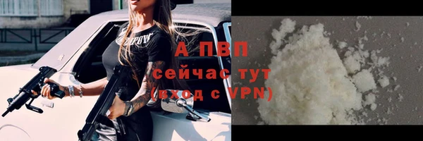 спайс Усолье-Сибирское