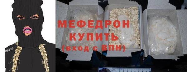 спайс Усолье-Сибирское