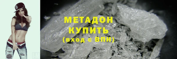 спайс Усолье-Сибирское