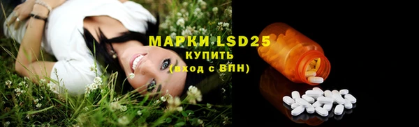 амф Усинск