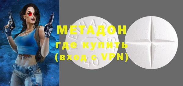 спайс Усолье-Сибирское