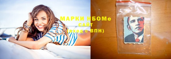 амф Усинск