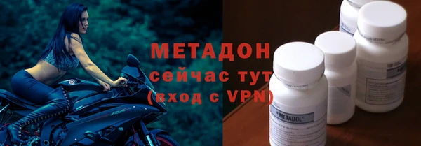 спайс Усолье-Сибирское