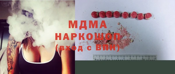 амф Усинск