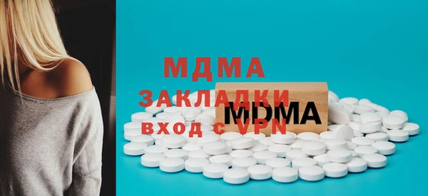 мефедрон VHQ Усмань