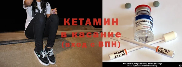 мефедрон VHQ Усмань