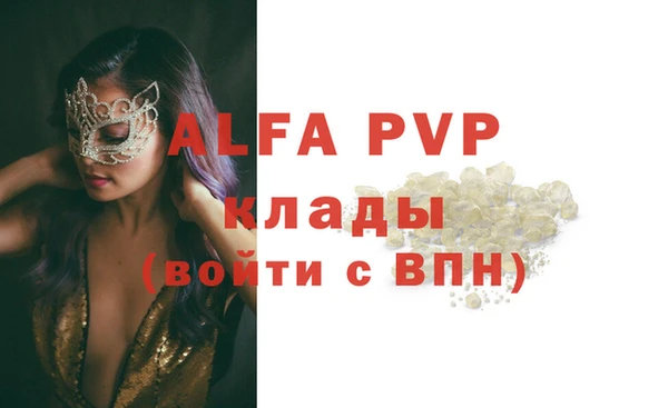 спайс Усолье-Сибирское