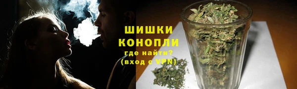 мефедрон VHQ Усмань