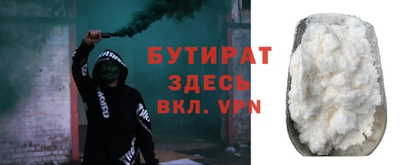 мефедрон VHQ Усмань