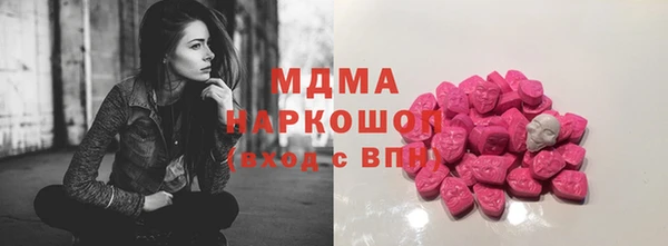 мефедрон VHQ Усмань