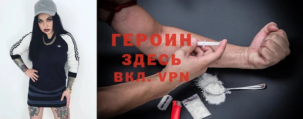 амф Усинск
