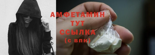 амф Усинск