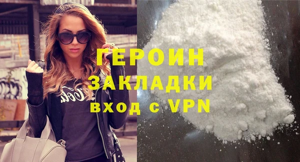 мефедрон VHQ Усмань