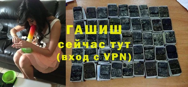 спайс Усолье-Сибирское