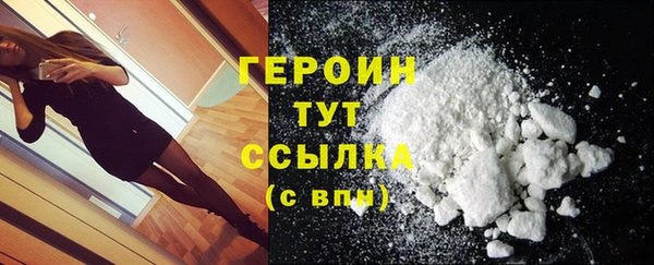 мефедрон VHQ Усмань