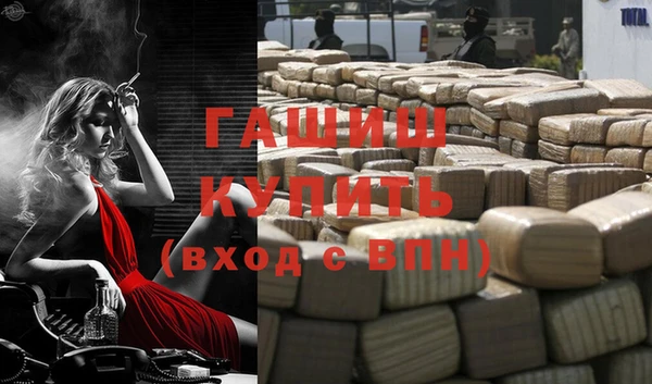 спайс Усолье-Сибирское