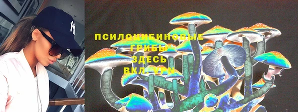 мефедрон VHQ Усмань