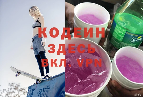 амф Усинск