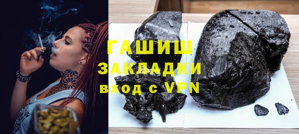 мефедрон VHQ Усмань