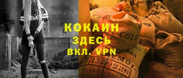 мефедрон VHQ Усмань