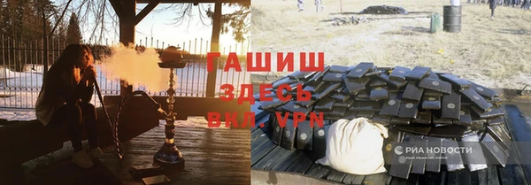 амф Усинск