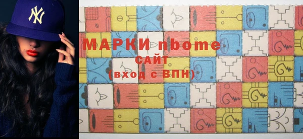 спайс Усолье-Сибирское