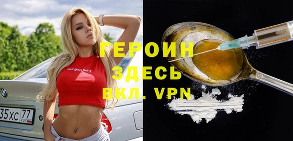 амф Усинск