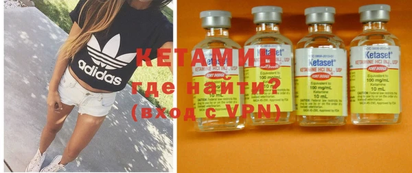 мефедрон VHQ Усмань