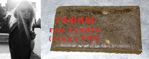 спайс Усолье-Сибирское