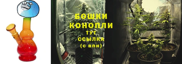 спайс Усолье-Сибирское