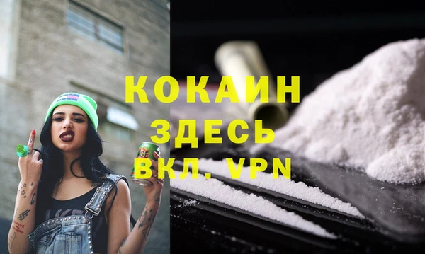 спайс Усолье-Сибирское