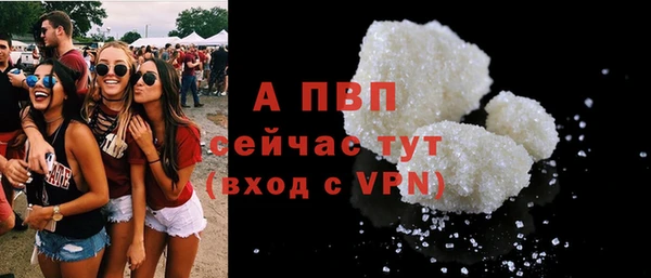 амф Усинск