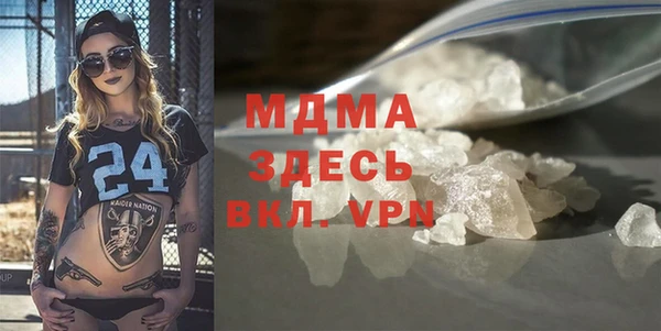 спайс Усолье-Сибирское