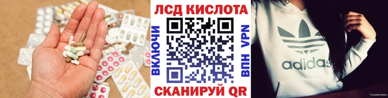 где купить наркоту  Яхрома  ЛСД экстази ecstasy 