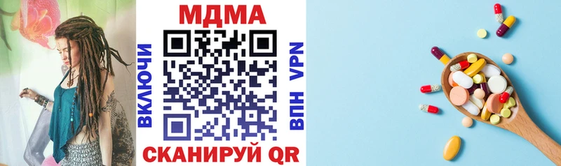 MDMA молли  Яхрома 