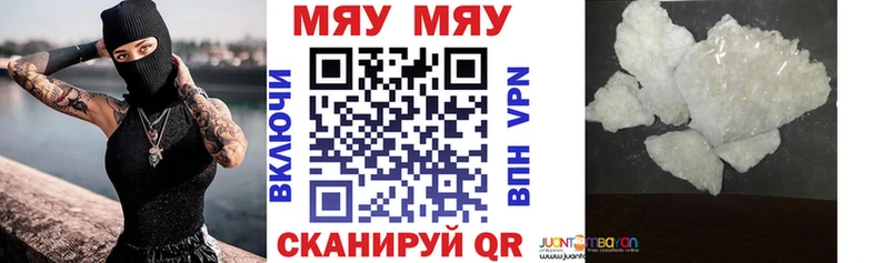 купить   omg вход  Мефедрон кристаллы  Яхрома 
