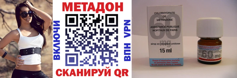 МЕТАДОН белоснежный Яхрома