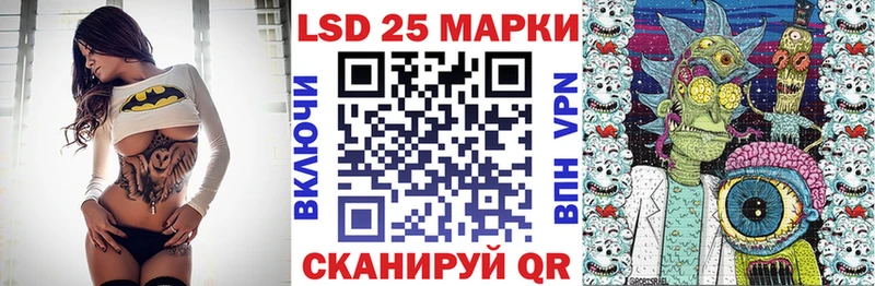 Марки 25I-NBOMe 1500мкг  Яхрома 
